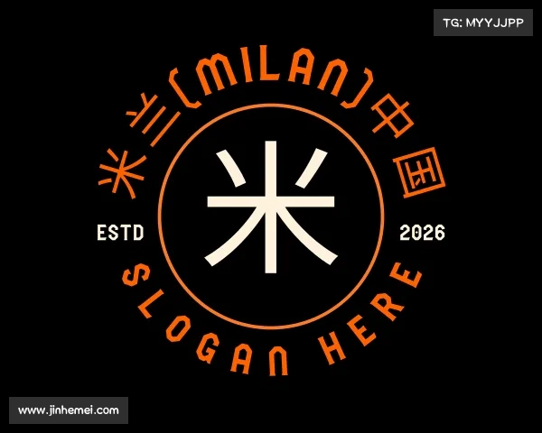 认识米兰(milan)中国